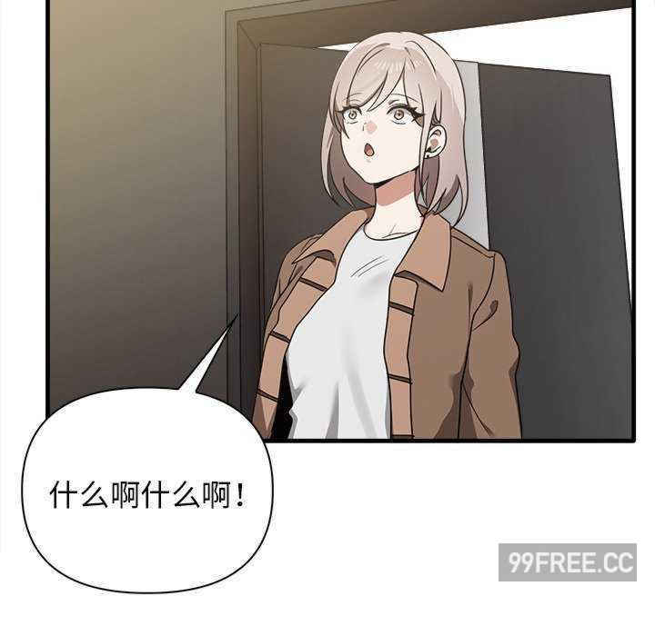 其实很喜欢/其实我很喜欢你