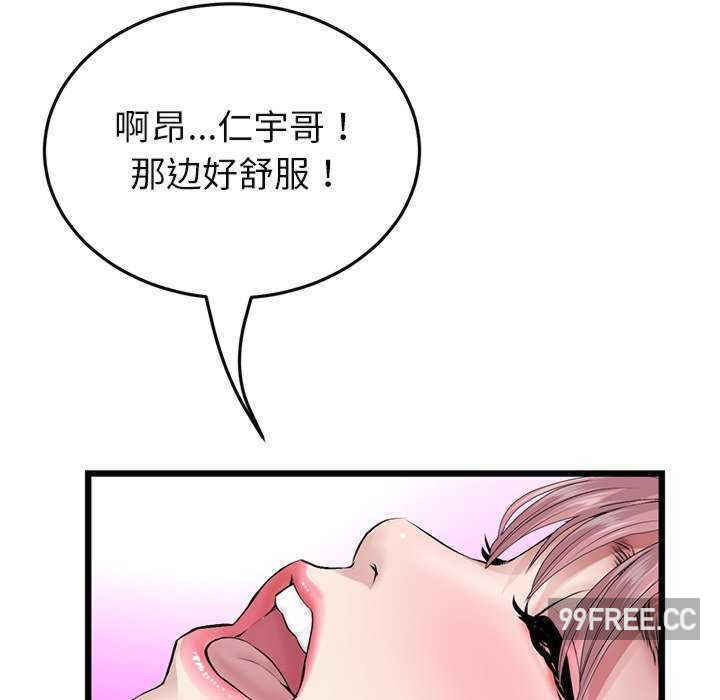 当初恋变成继母/重逢的初恋是继母