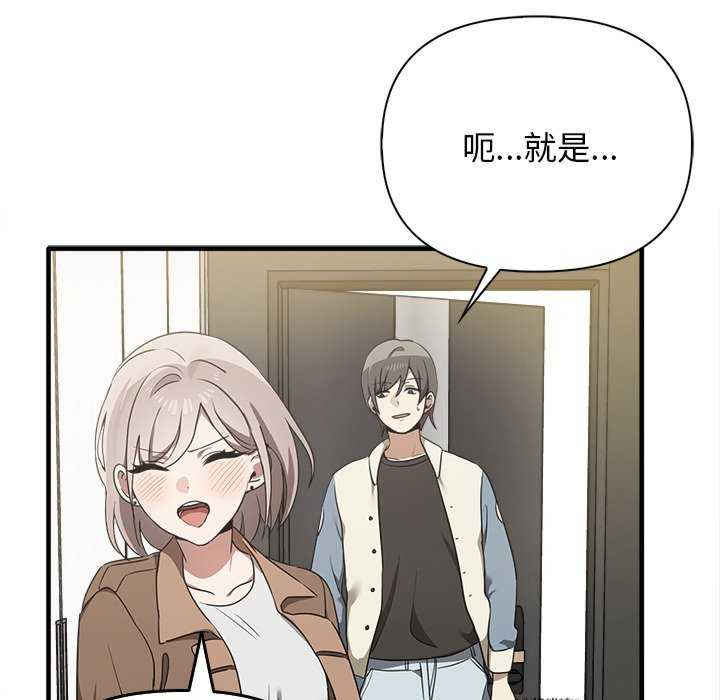 其实很喜欢/其实我很喜欢你