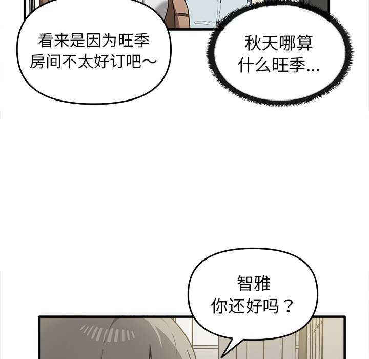 其实很喜欢/其实我很喜欢你