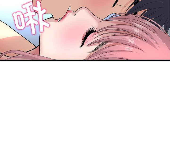 当初恋变成继母/重逢的初恋是继母