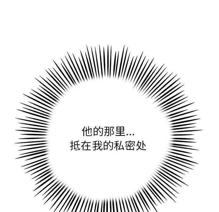 当初恋变成继母/重逢的初恋是继母