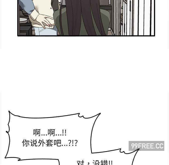 其实很喜欢/其实我很喜欢你