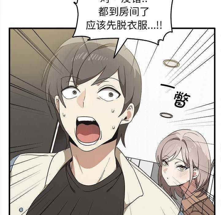 其实很喜欢/其实我很喜欢你