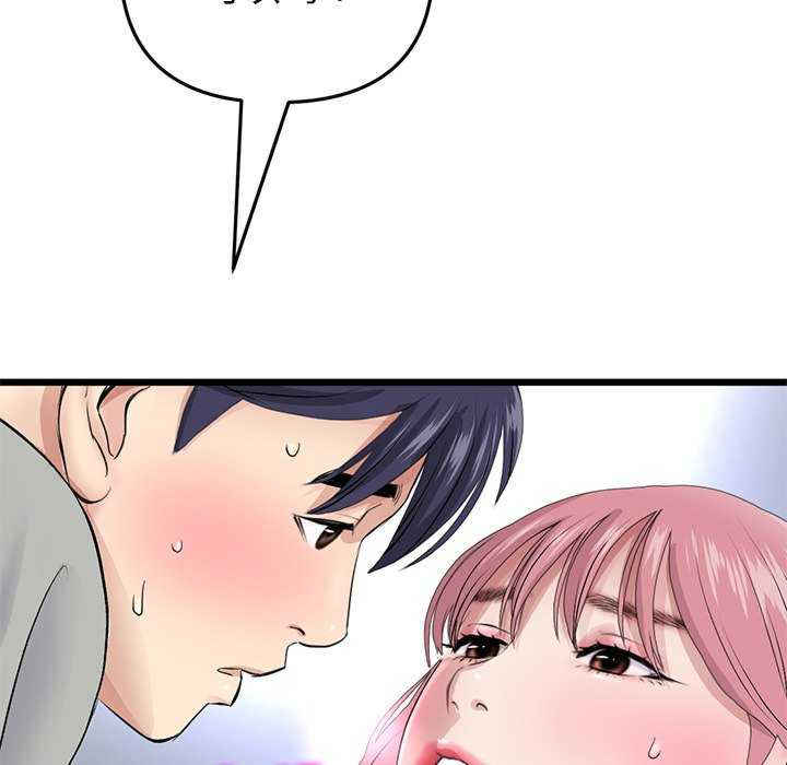 当初恋变成继母/重逢的初恋是继母