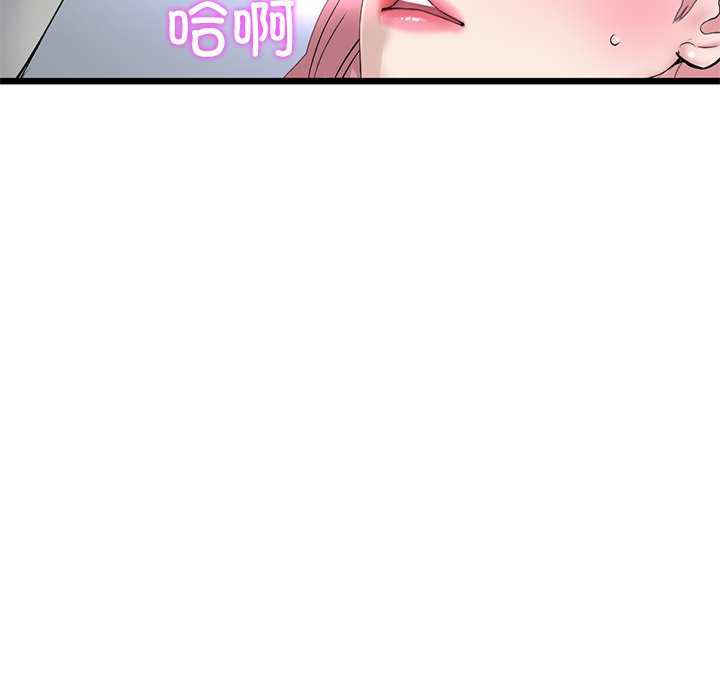 当初恋变成继母/重逢的初恋是继母