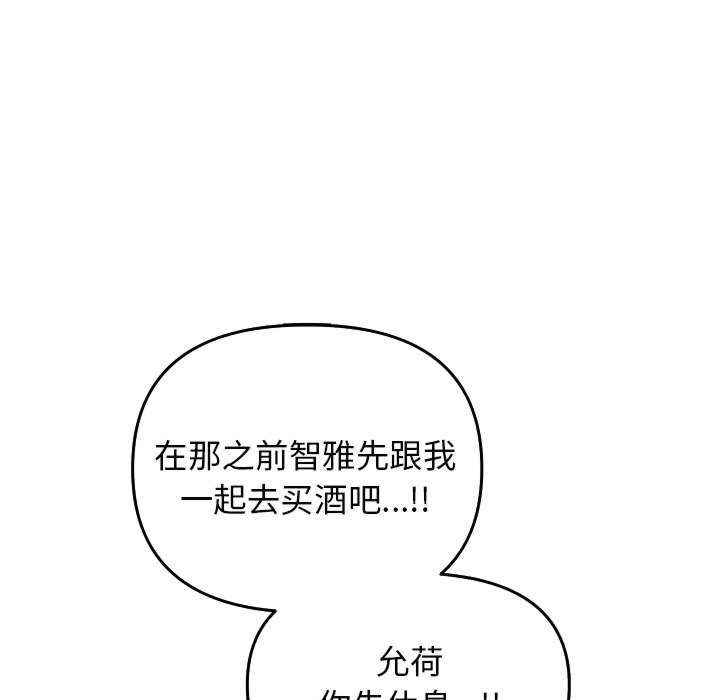 其实很喜欢/其实我很喜欢你