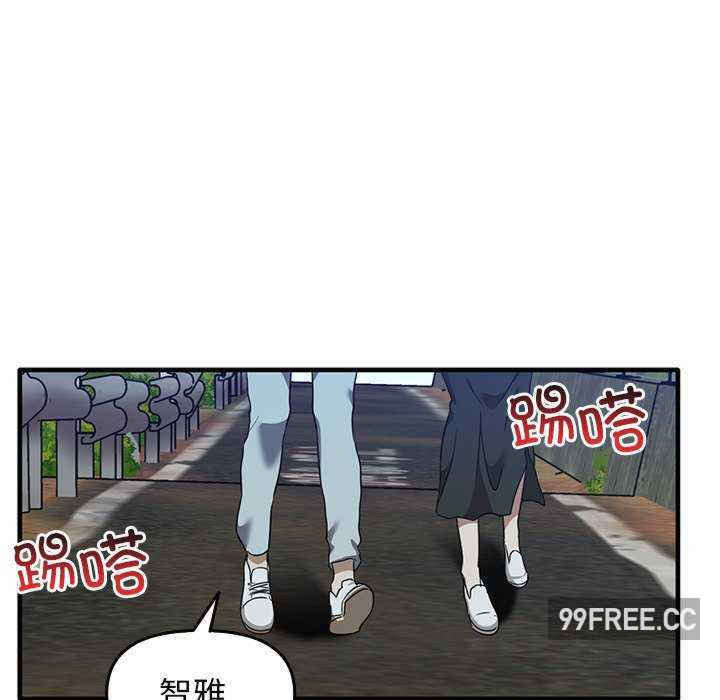 其实很喜欢/其实我很喜欢你