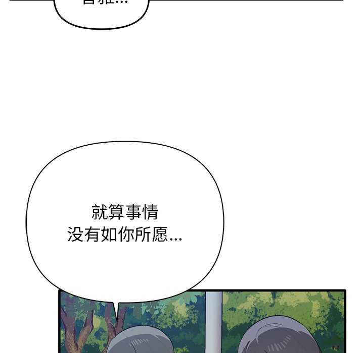 其实很喜欢/其实我很喜欢你