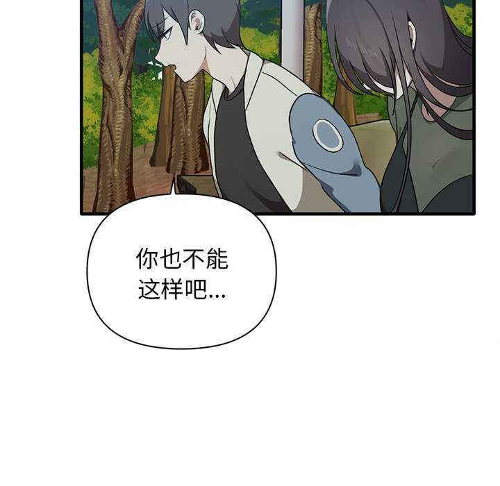 其实很喜欢/其实我很喜欢你