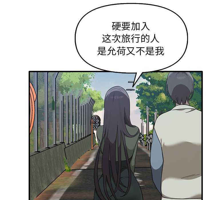 其实很喜欢/其实我很喜欢你