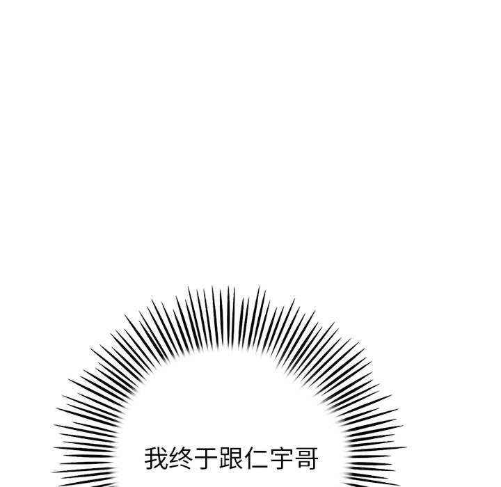 当初恋变成继母/重逢的初恋是继母