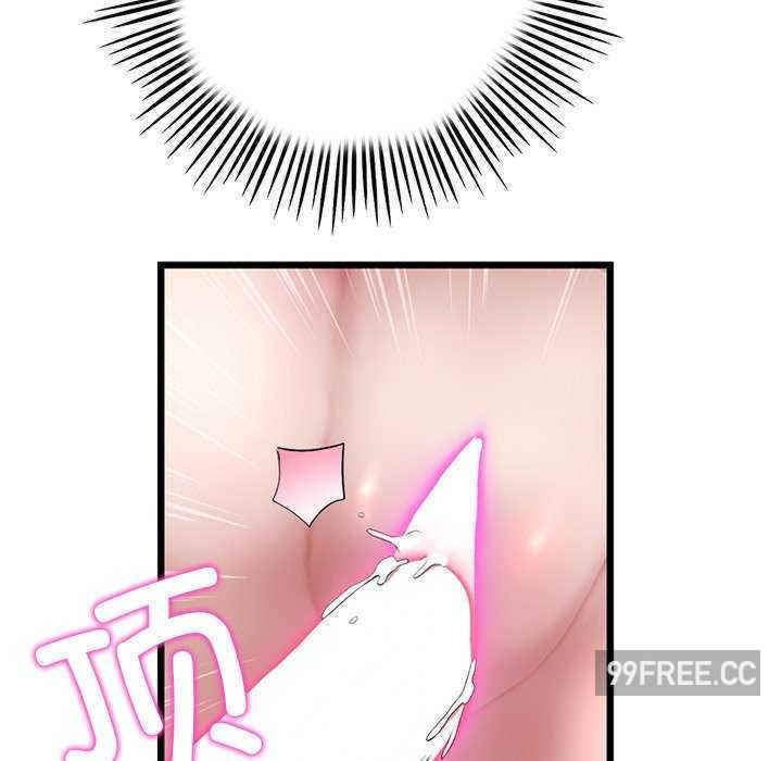 当初恋变成继母/重逢的初恋是继母