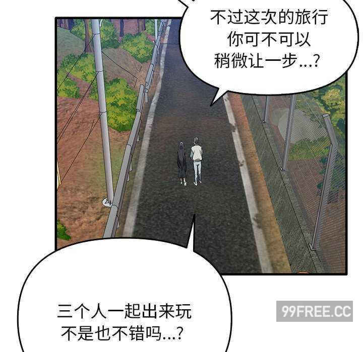 其实很喜欢/其实我很喜欢你