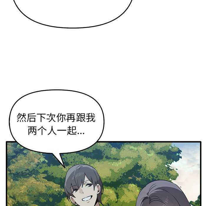 其实很喜欢/其实我很喜欢你