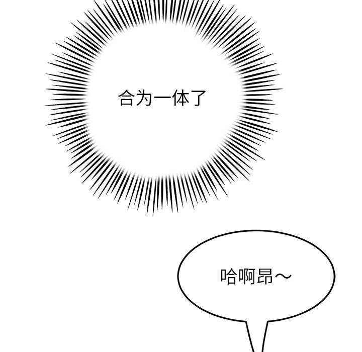 当初恋变成继母/重逢的初恋是继母