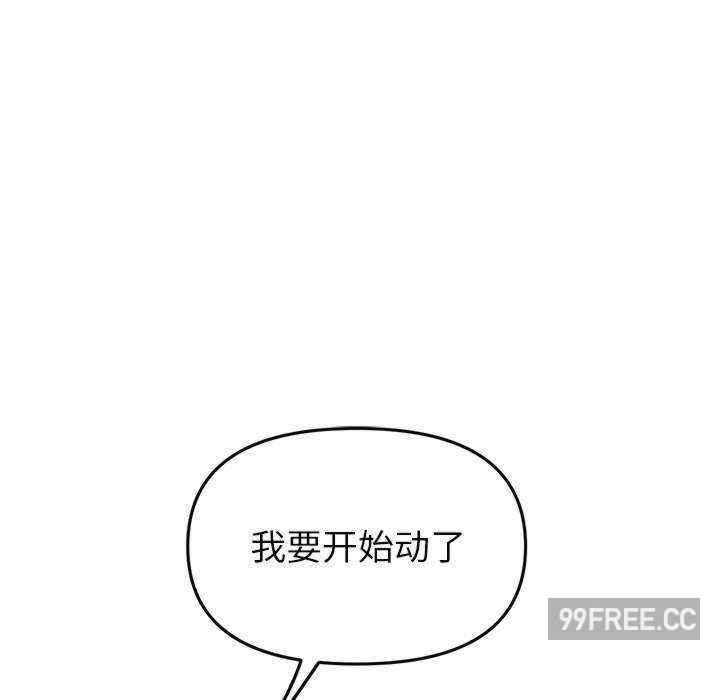 当初恋变成继母/重逢的初恋是继母