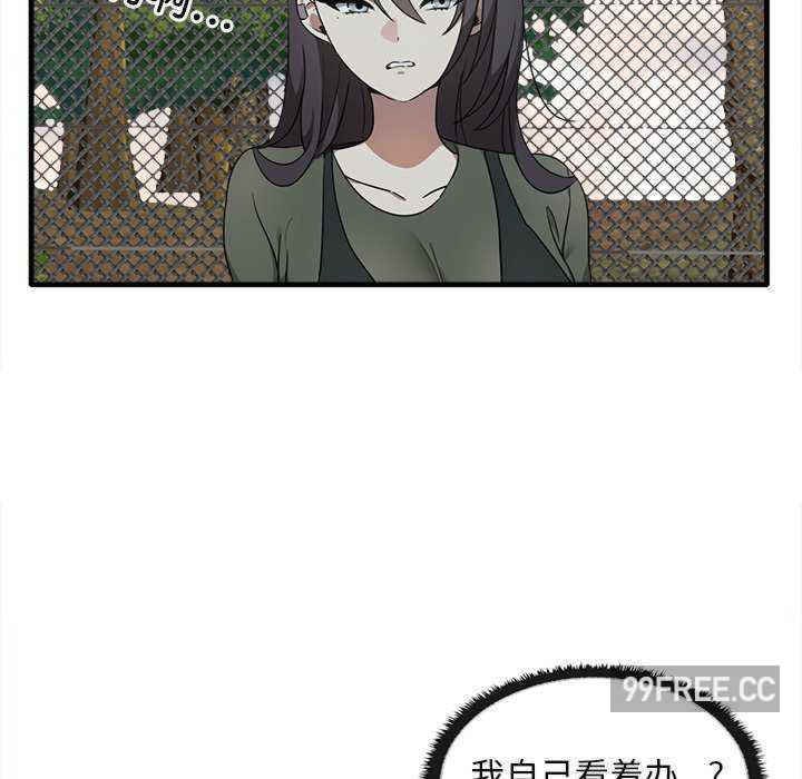 其实很喜欢/其实我很喜欢你