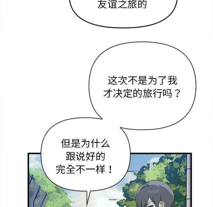 其实很喜欢/其实我很喜欢你