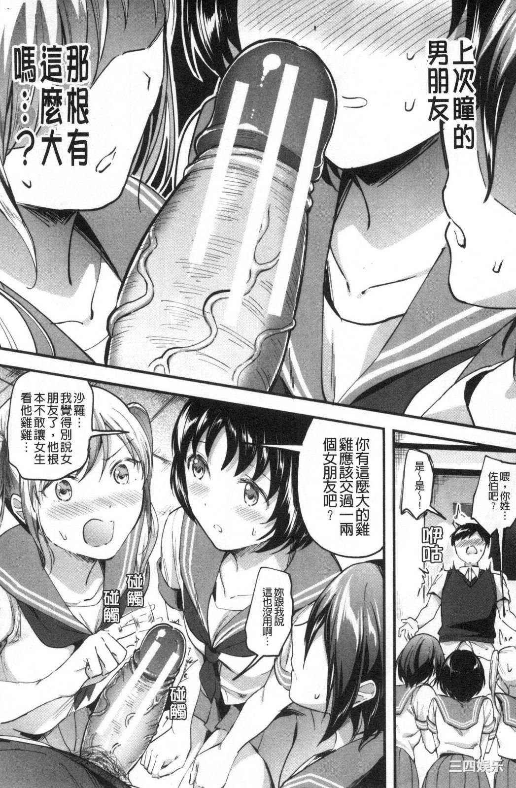 [九栗おいも] Let_s逆レイプ♥ Let_s逆強姦吧♥