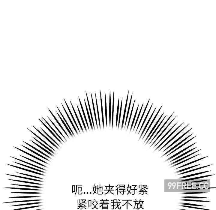 当初恋变成继母/重逢的初恋是继母