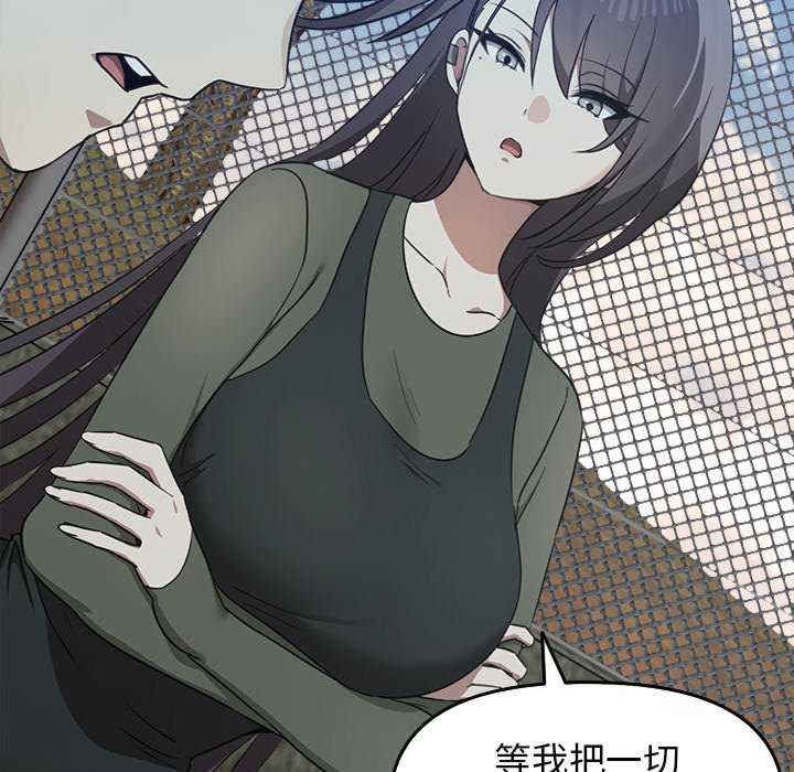 其实很喜欢/其实我很喜欢你