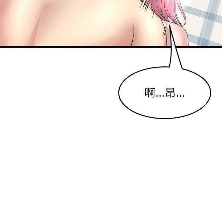 当初恋变成继母/重逢的初恋是继母