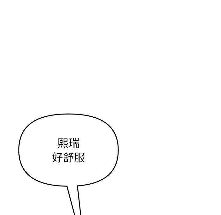 当初恋变成继母/重逢的初恋是继母