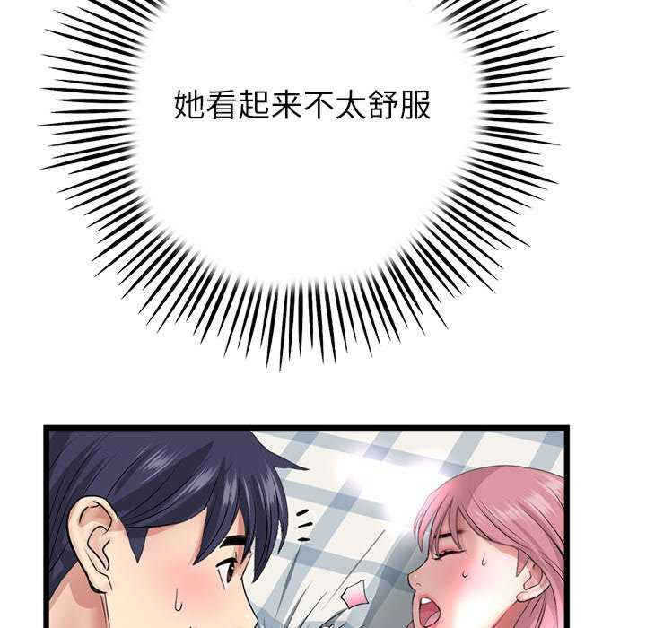 当初恋变成继母/重逢的初恋是继母