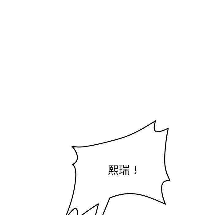 当初恋变成继母/重逢的初恋是继母