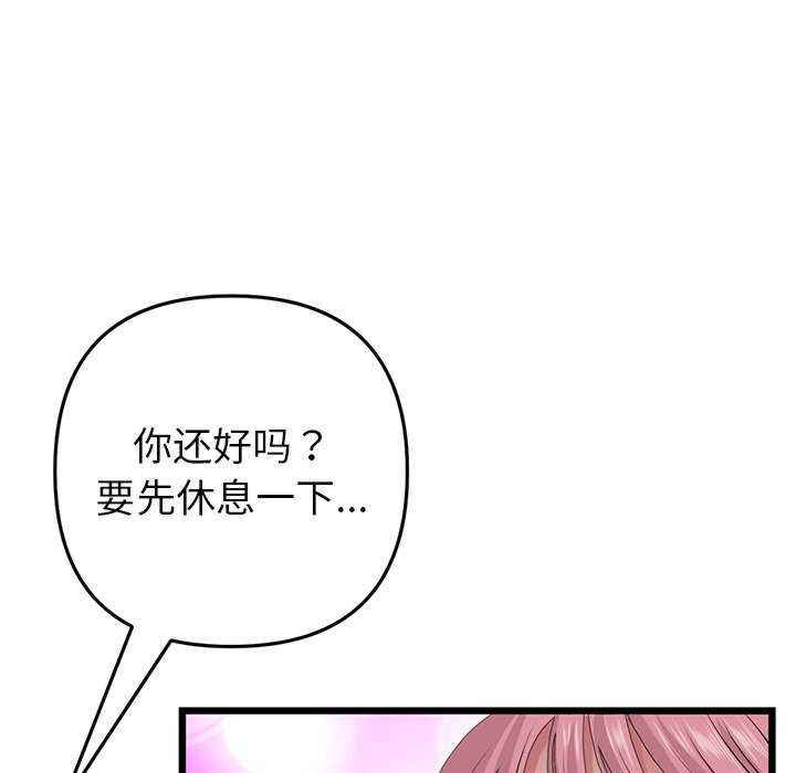 当初恋变成继母/重逢的初恋是继母