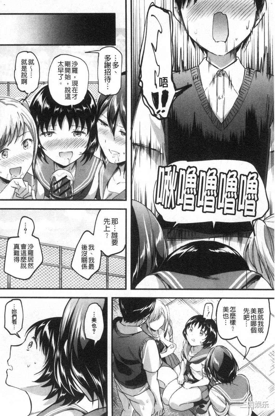 [九栗おいも] Let_s逆レイプ♥ Let_s逆強姦吧♥