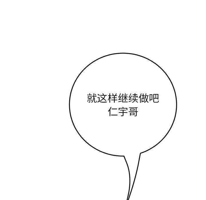 当初恋变成继母/重逢的初恋是继母