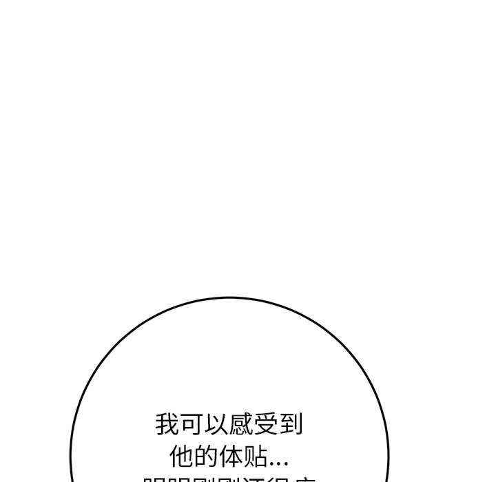 当初恋变成继母/重逢的初恋是继母