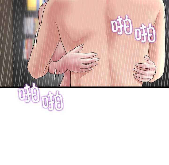 当初恋变成继母/重逢的初恋是继母