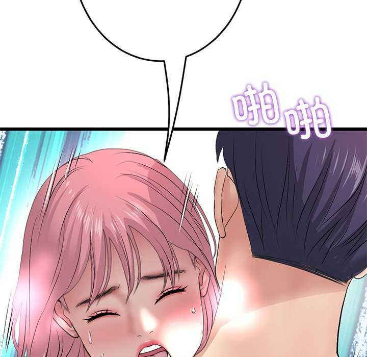 当初恋变成继母/重逢的初恋是继母