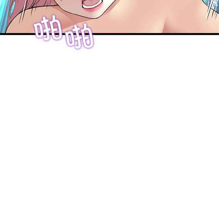 当初恋变成继母/重逢的初恋是继母