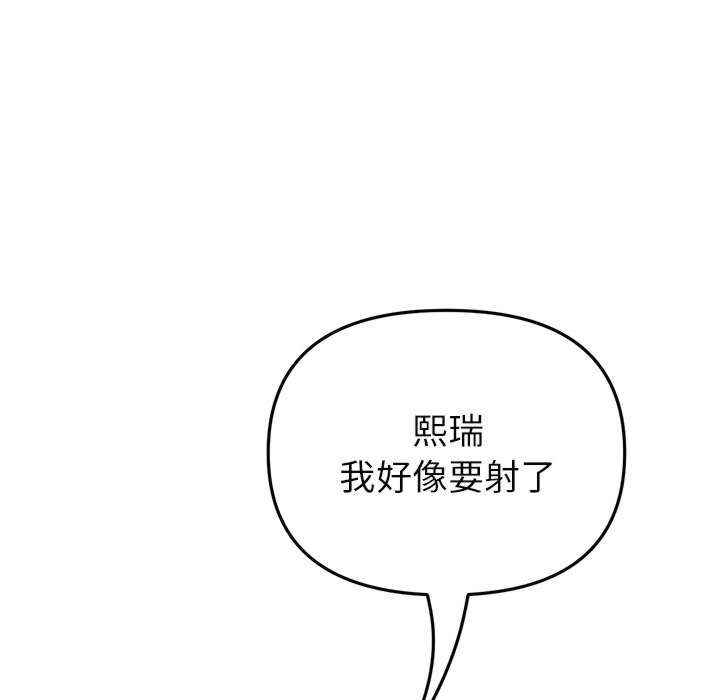 当初恋变成继母/重逢的初恋是继母