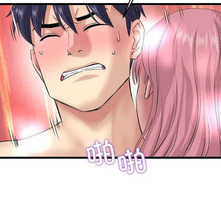 当初恋变成继母/重逢的初恋是继母