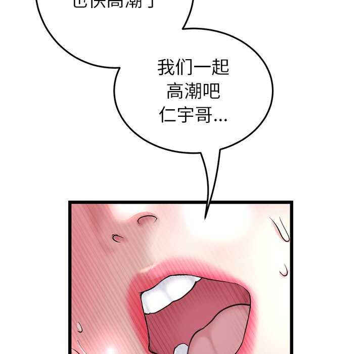 当初恋变成继母/重逢的初恋是继母