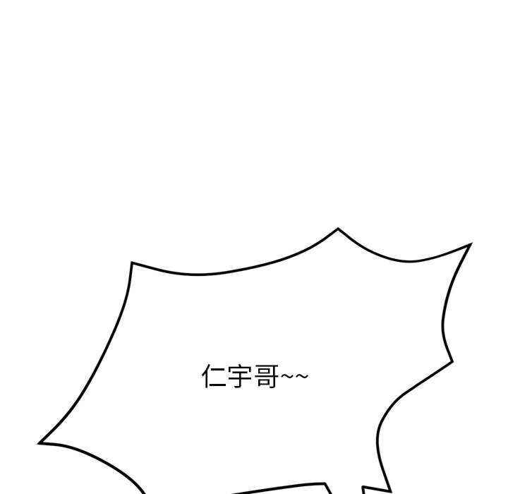 当初恋变成继母/重逢的初恋是继母