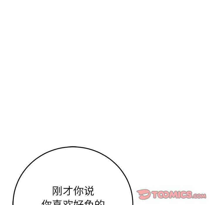 当初恋变成继母/重逢的初恋是继母