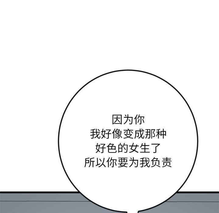 当初恋变成继母/重逢的初恋是继母