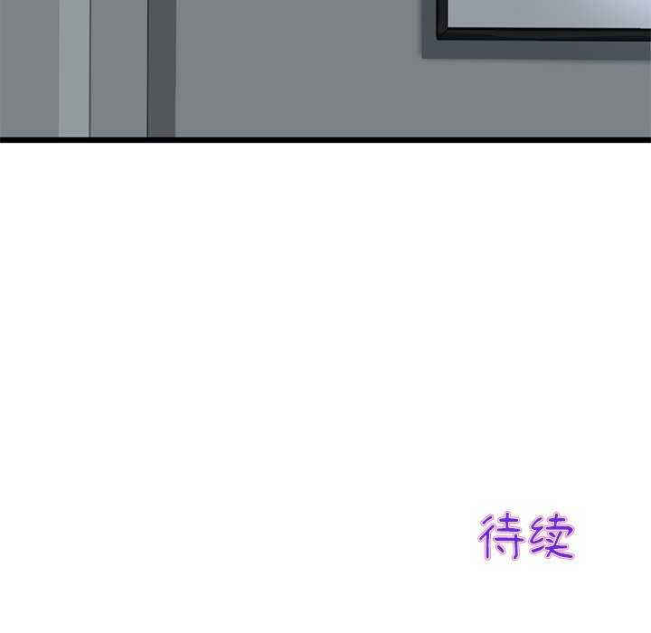 当初恋变成继母/重逢的初恋是继母