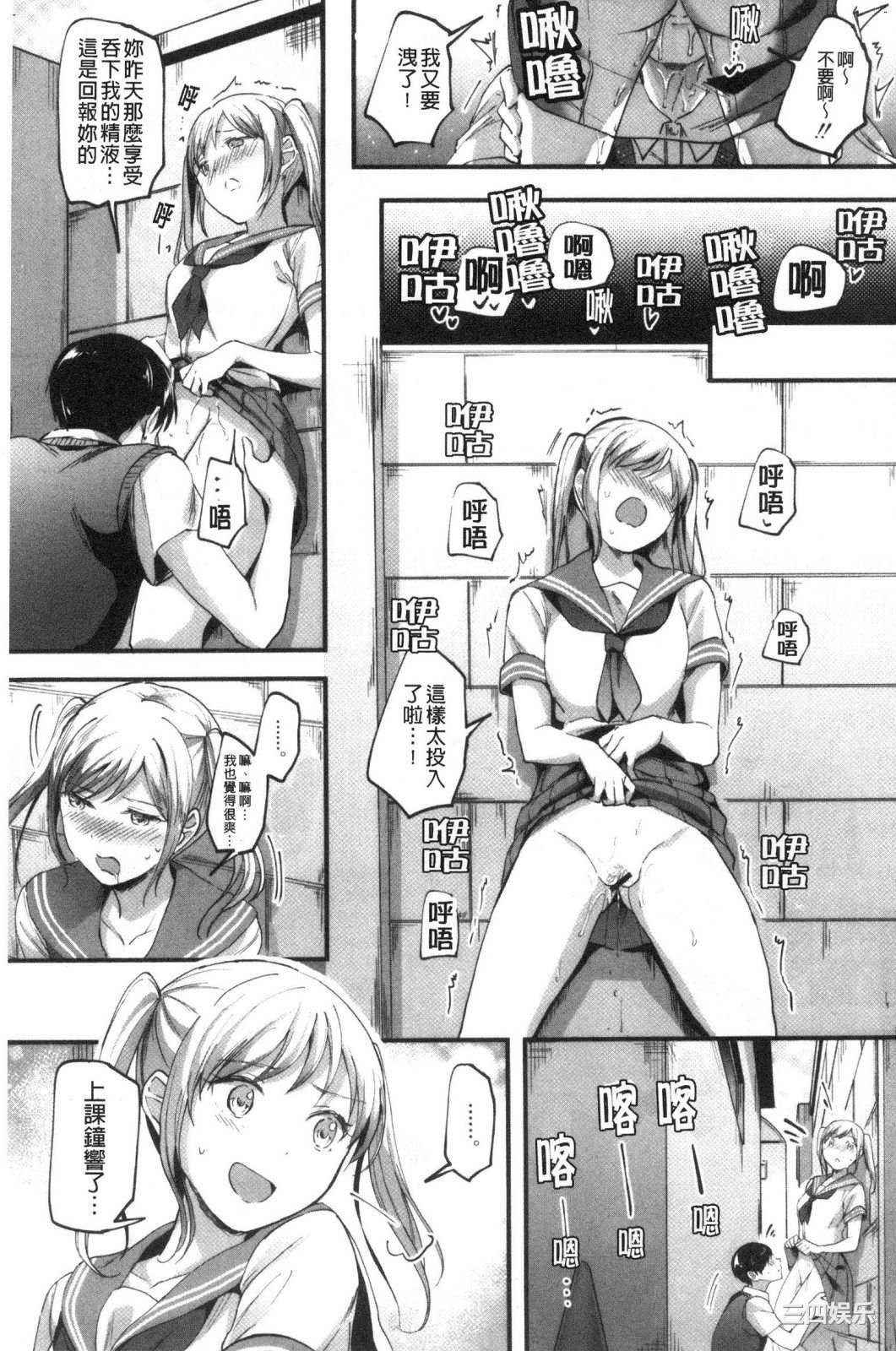 [九栗おいも] Let_s逆レイプ♥ Let_s逆強姦吧♥