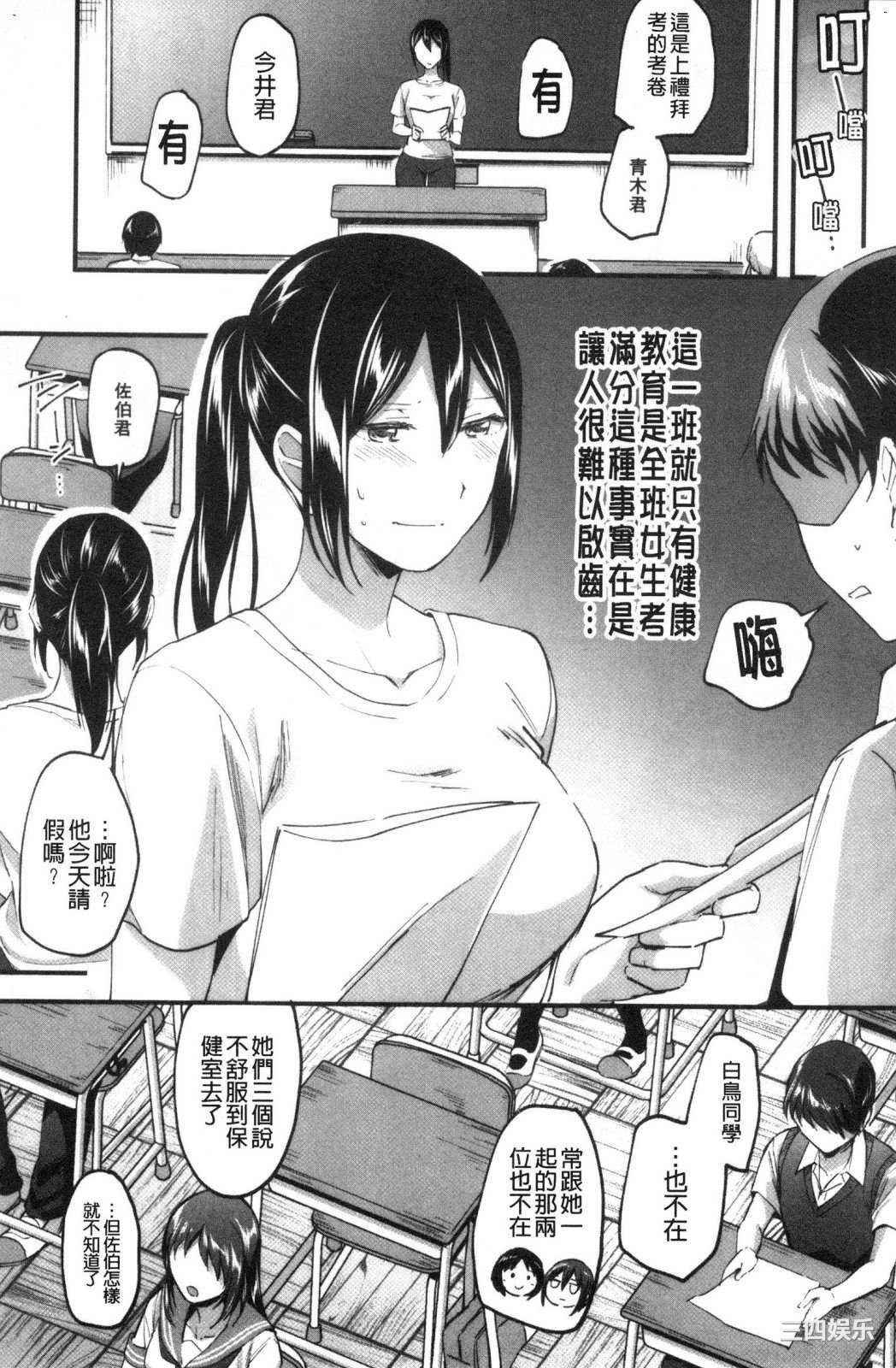 [九栗おいも] Let_s逆レイプ♥ Let_s逆強姦吧♥