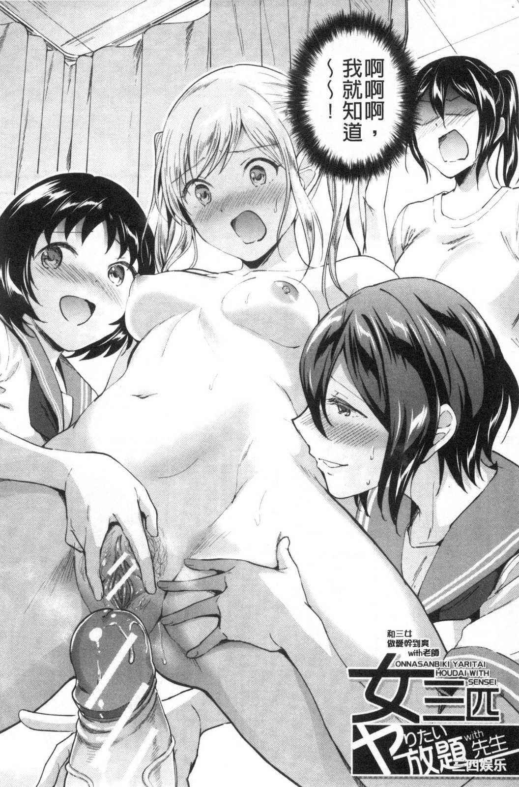 [九栗おいも] Let_s逆レイプ♥ Let_s逆強姦吧♥