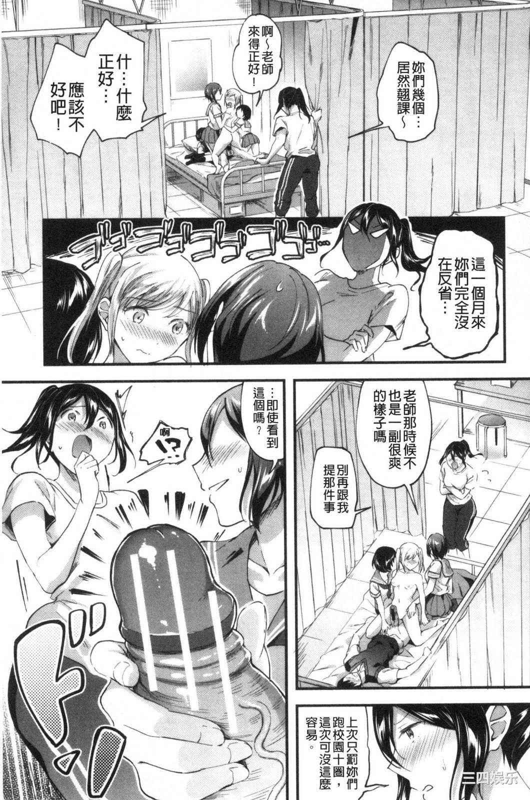 [九栗おいも] Let_s逆レイプ♥ Let_s逆強姦吧♥