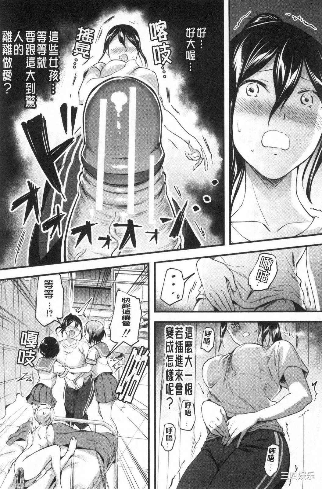 [九栗おいも] Let_s逆レイプ♥ Let_s逆強姦吧♥