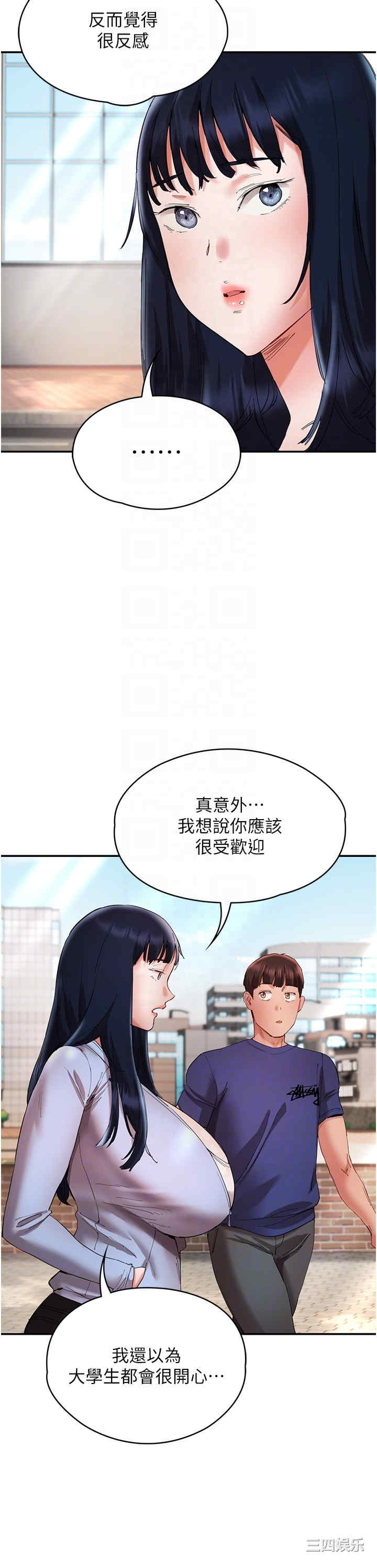 波涛汹涌的同居生活